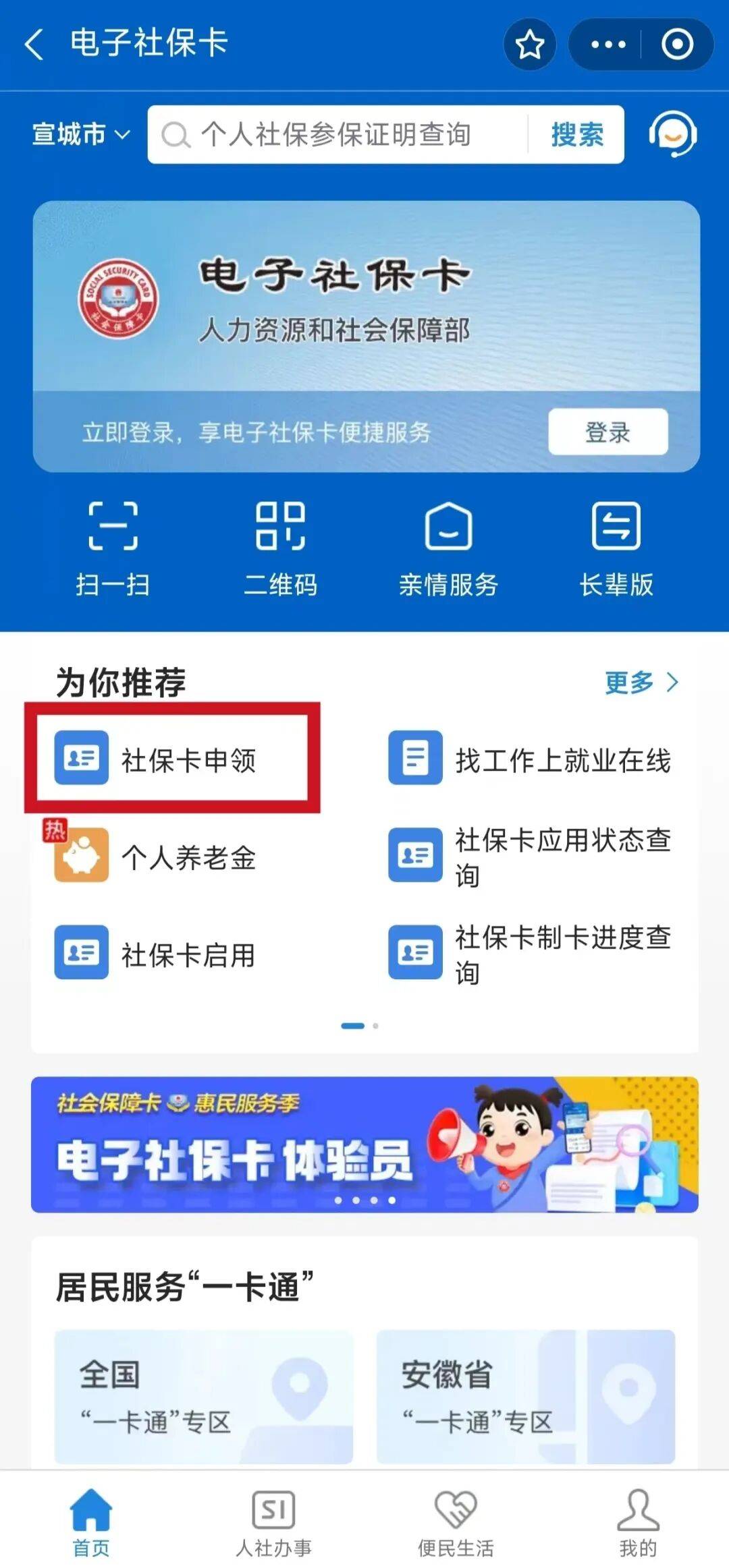 和县最新套医保卡联系方式2024方法分析(最方便真实的和县套医保卡的渠道是真的吗方法)
