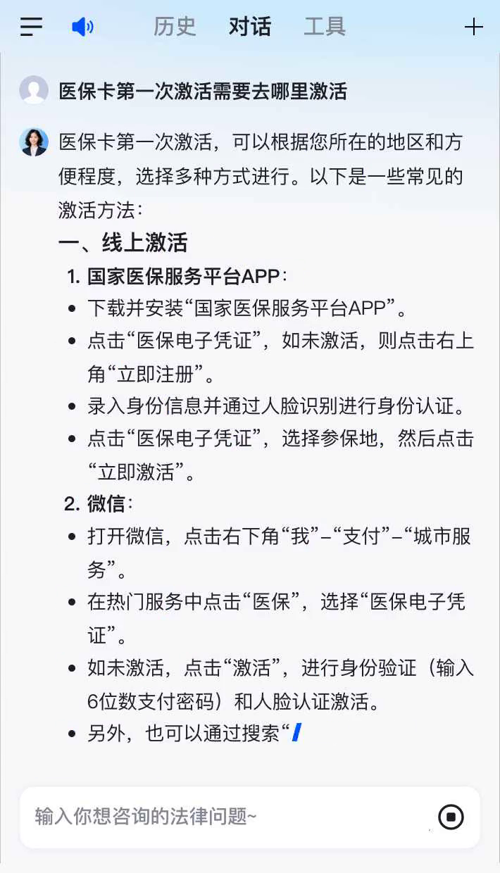 和县最新医保卡有到期时间吗方法分析(最方便真实的和县医保卡有到期时间吗现在方法)